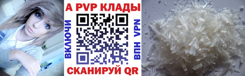 гидра онион  Покровск  A-PVP СК 