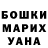 КЕТАМИН VHQ Stevo Dinley