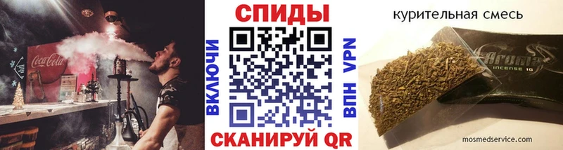 Бутират вода Покровск