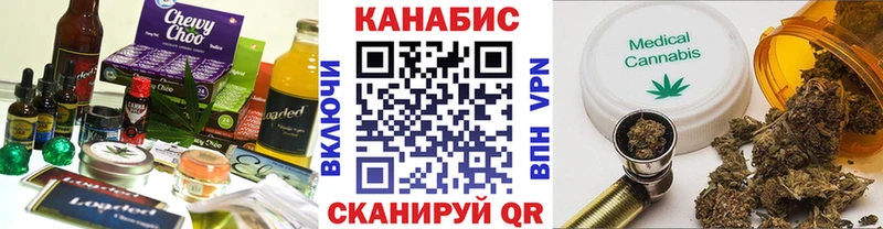 купить наркотики цена Покровск Еда ТГК марихуана