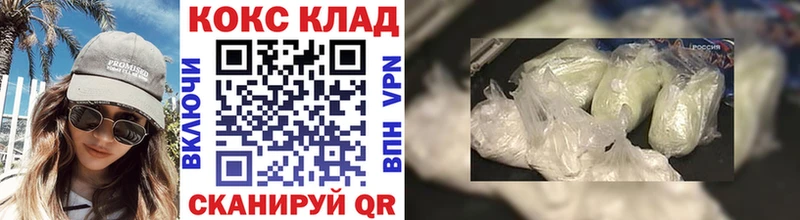 Cocaine Эквадор Покровск