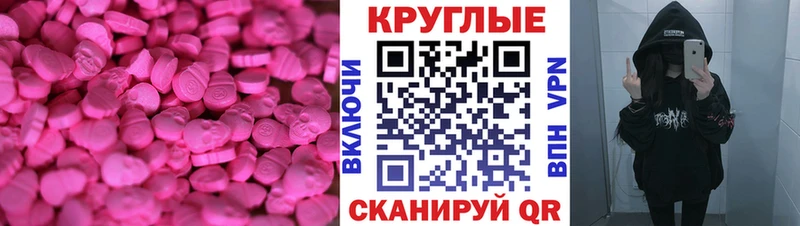 ЭКСТАЗИ 300 mg  где купить наркоту  Покровск 