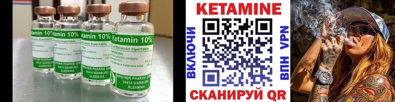 mega вход  Покровск  КЕТАМИН ketamine  наркота 