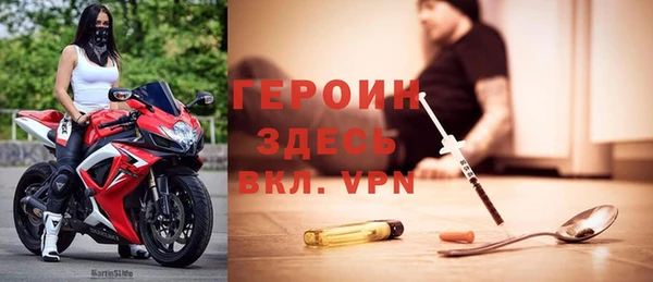 кокаин VHQ Арсеньев