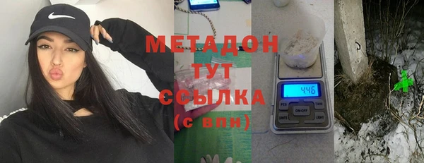 кокаин VHQ Арсеньев