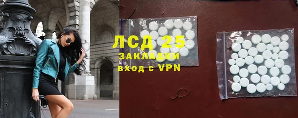 марки lsd Аркадак