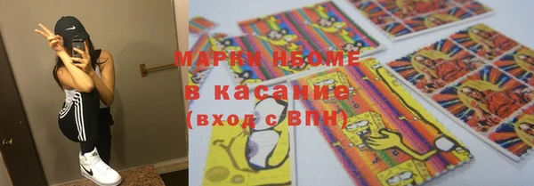 гашик Армянск