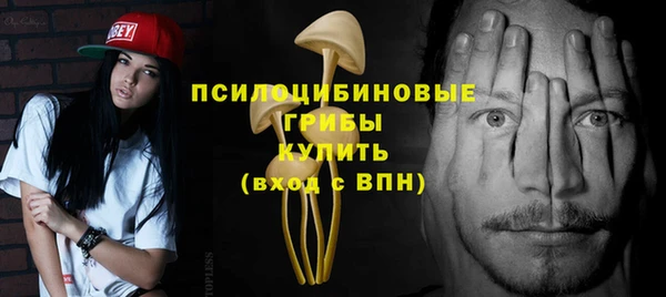 кокаин VHQ Арсеньев