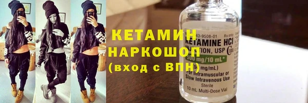 кокаин VHQ Арсеньев