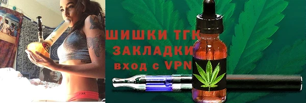 кокаин VHQ Арсеньев