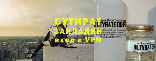 кокаин VHQ Арсеньев