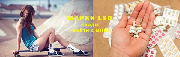 кокаин VHQ Арсеньев