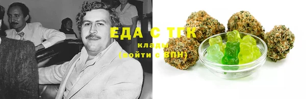 кокаин VHQ Арсеньев