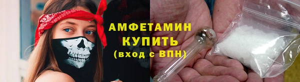 кокаин VHQ Арсеньев