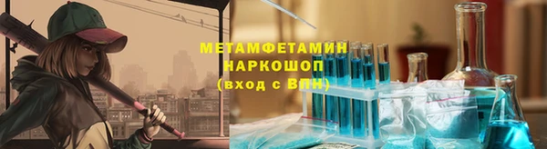 кокаин VHQ Арсеньев