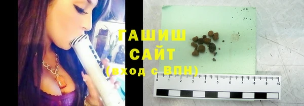 гашик Армянск