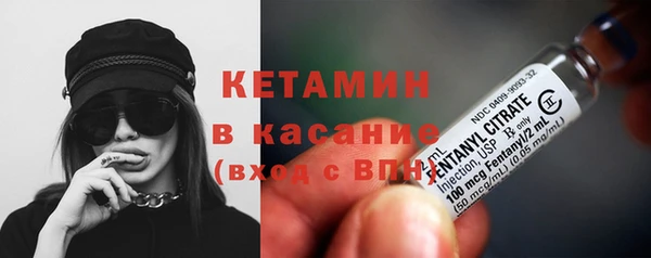 гашик Армянск