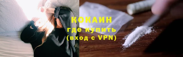 гашик Армянск