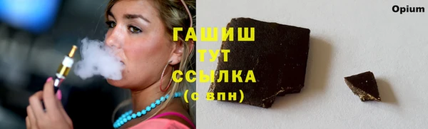 марки lsd Аркадак