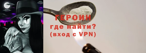 гашик Армянск