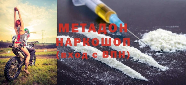 марки lsd Аркадак