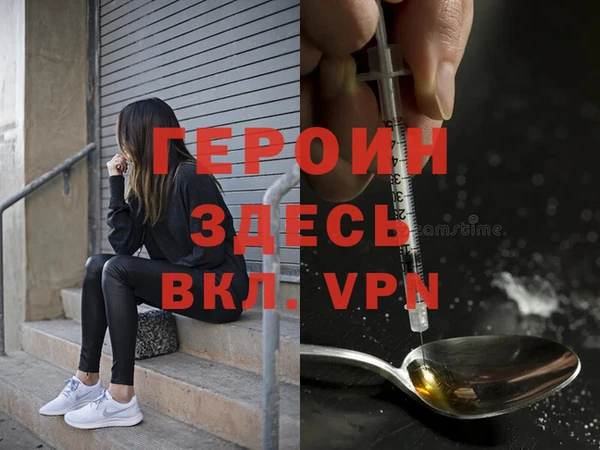 кокаин VHQ Арсеньев