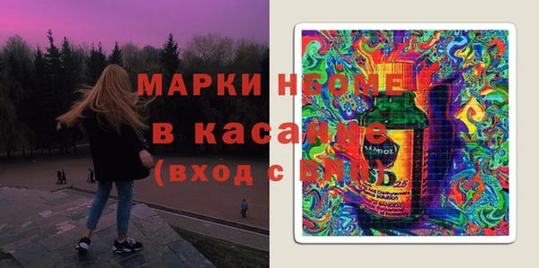 марки lsd Аркадак