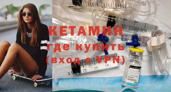 кокаин VHQ Арсеньев