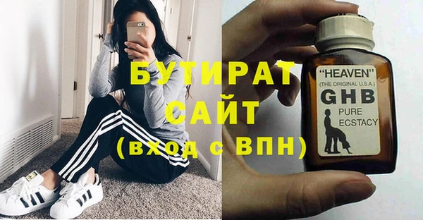 кокаин VHQ Арсеньев