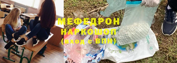 гашик Армянск
