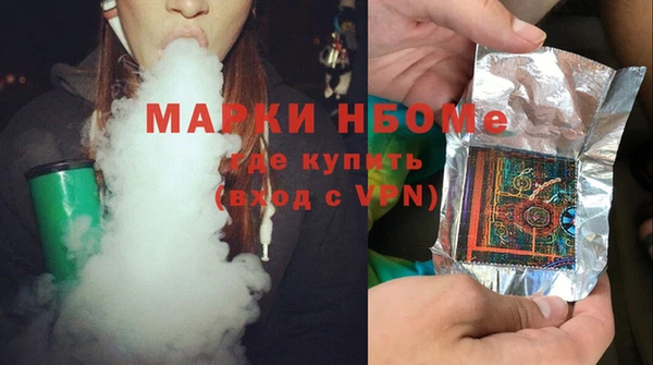 кокаин VHQ Арсеньев