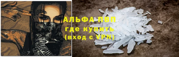 гашик Армянск