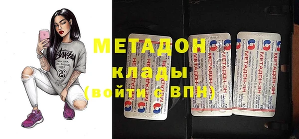 кокаин VHQ Арсеньев