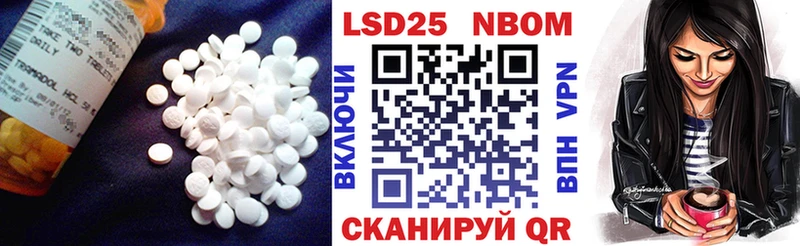 Лсд 25 экстази кислота  наркошоп  Покровск 