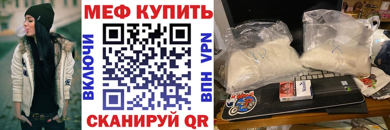 дарк нет клад  кракен ссылки  Покровск  МЯУ-МЯУ мяу мяу 