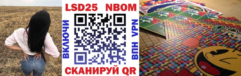 Марки N-bome 1,8мг  купить   сайты даркнета наркотические препараты  Покровск 