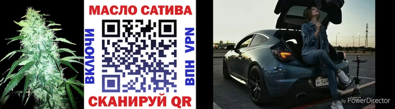 ТГК жижа  Покровск 